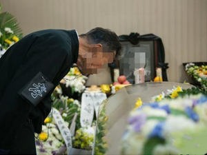 遗体告别