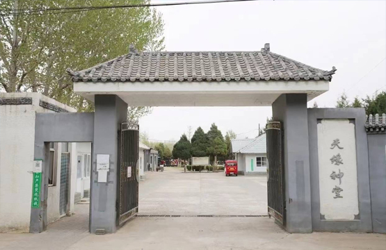 天缘神堂公墓