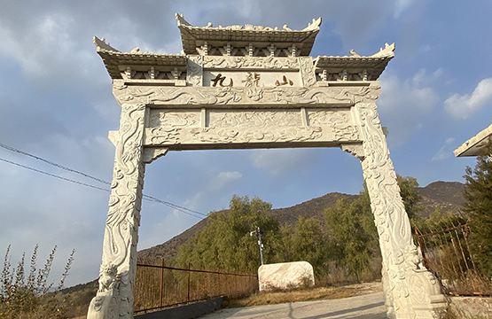 延庆九龙山陵园