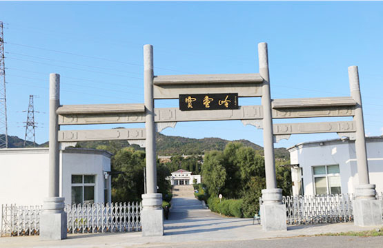 宝云岭墓园