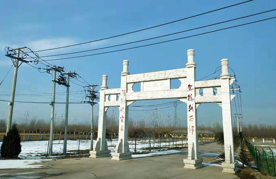 涿州祥鹤园公墓