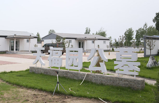 涿州天福园公墓