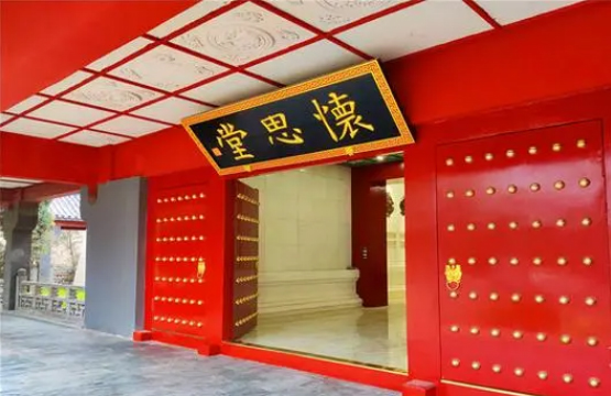 长城华人怀思堂