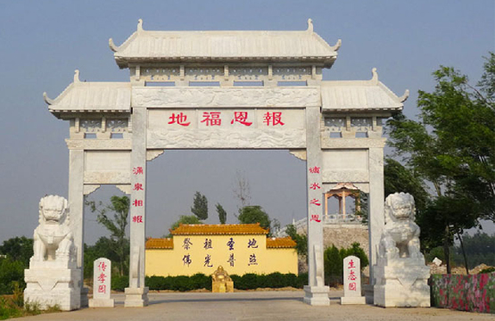 京南万佛园公墓