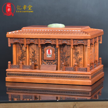 忆孝堂通用款花梨木梅兰竹菊骨灰盒