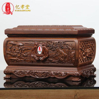 忆孝堂黄檀木莫大于孝骨灰盒