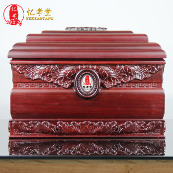 忆孝堂通用款红酸枝福佑骨灰盒