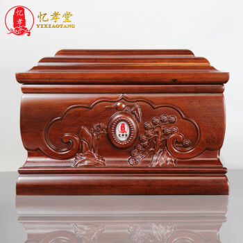 忆孝堂精雕红酸枝通用款实木骨灰盒