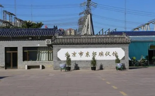 东郊殡仪馆服务怎么样