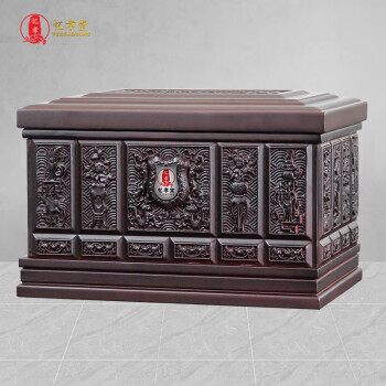 忆孝堂红酸枝世代祥瑞通用款实木骨灰盒