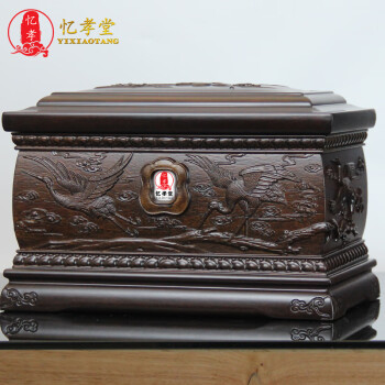 忆孝堂黄檀木鹤园通用款骨灰盒