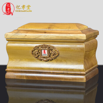 忆孝堂金丝楠木怀念通用款实木骨灰盒