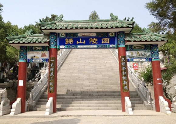 平谷归山陵园福寿园的立碑具体有哪些优点？