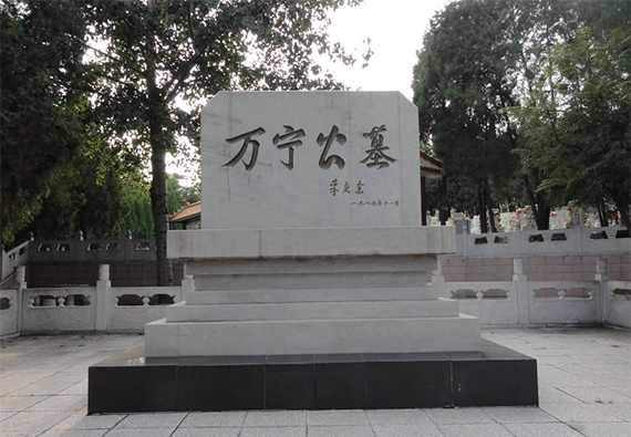 万宁公墓客服电话是多少