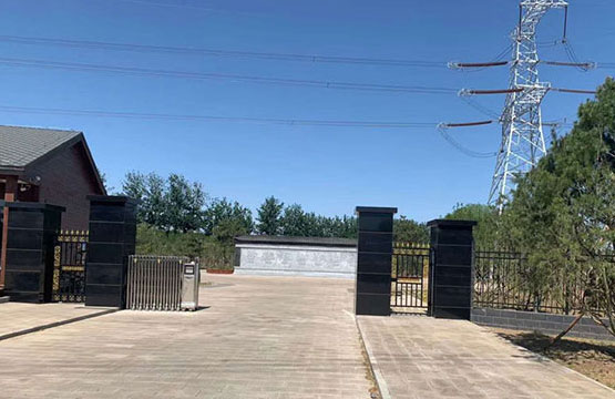 张家湾生态陵园