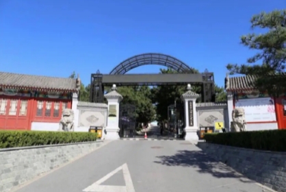 八宝山公墓咨询电话是多少