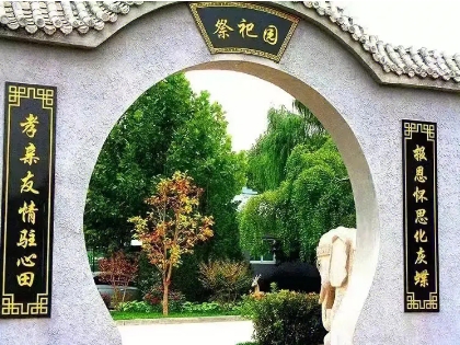 灵山宝塔陵园墓地价格多少钱