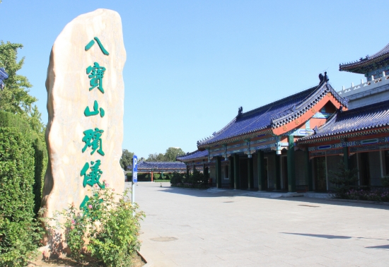 八宝山殡仪馆的收费标准