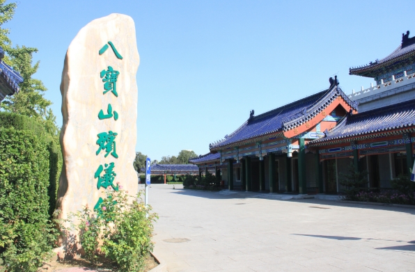 八宝山殡仪馆服务项目及收费