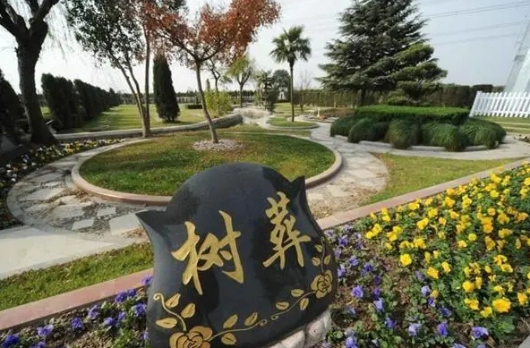 北京树葬陵园大概多少钱