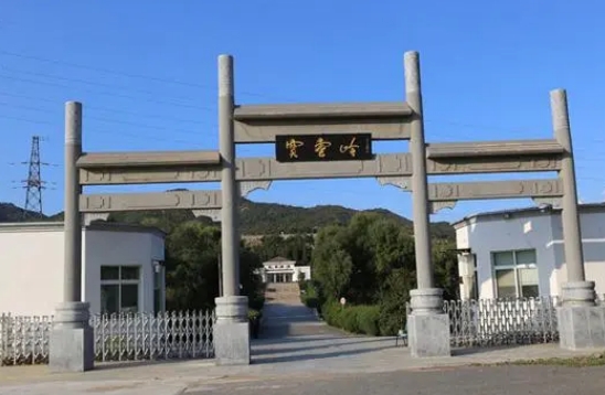 宝云岭墓园是合法的吗