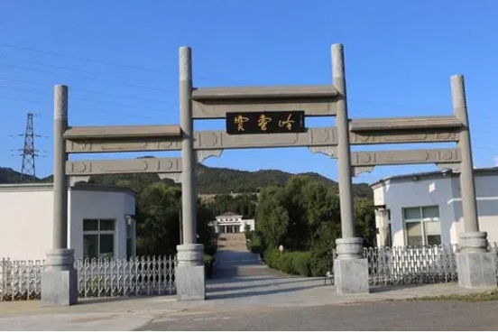 宝云岭墓园客服电话是多少