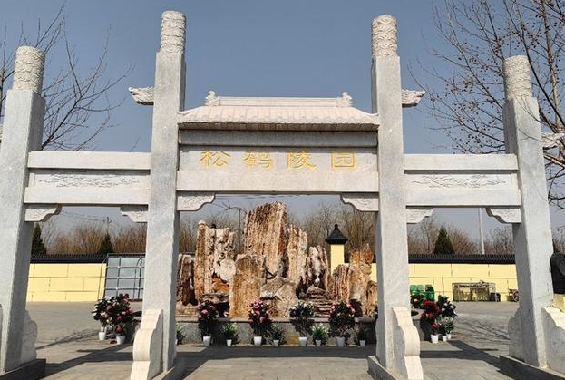 惠灵山陵园还在售吗