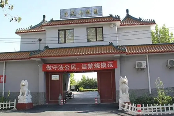 惠灵山陵园是合法墓地吗？