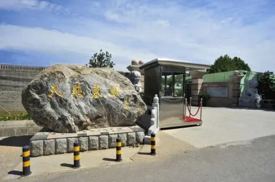 大兴天慈公墓管理处电话