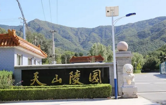 天山陵园墓地价格多少钱