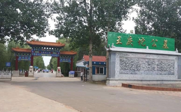 王庆坨公墓墓地价格多少钱