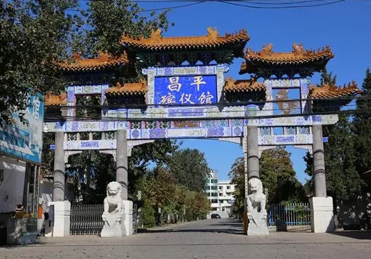 2024年昌平殡仪馆收费标准是多少