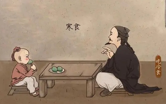 寒食节扫墓好不好