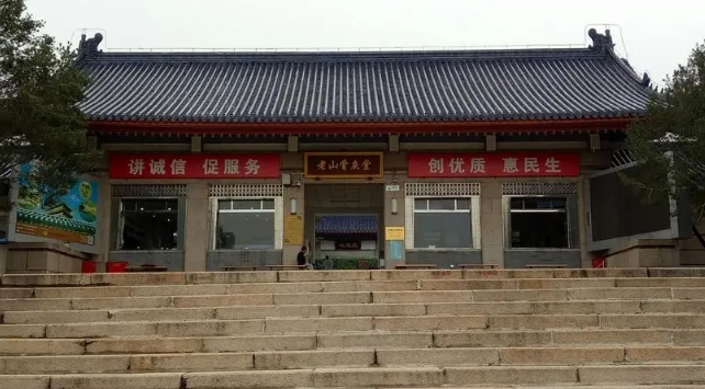 老山骨灰堂怎么祭拜