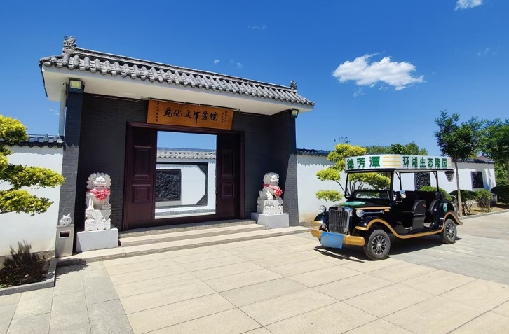 通州环湖生态陵园客服电话是多少