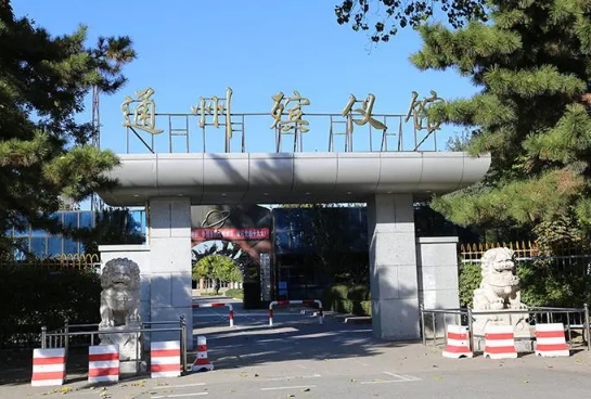 通州殡仪馆火化费用多少钱